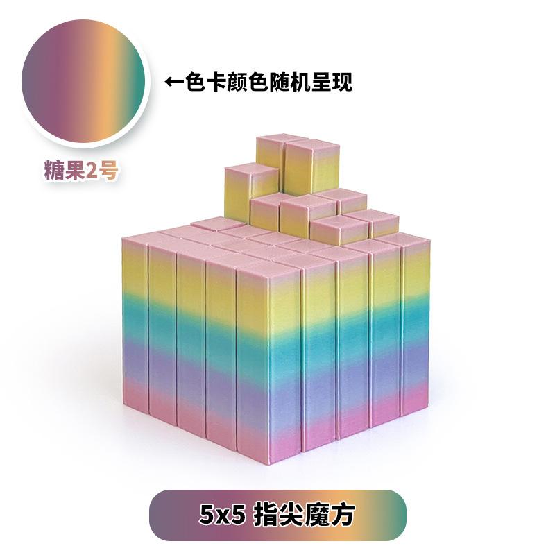 3D-печатный растягивающийся кубик Рубика Невероятный квадратный куб бесконечности Игрушка-антистресс для снятия стресса и тревожности СДВГ Игрушка для декомпрессии