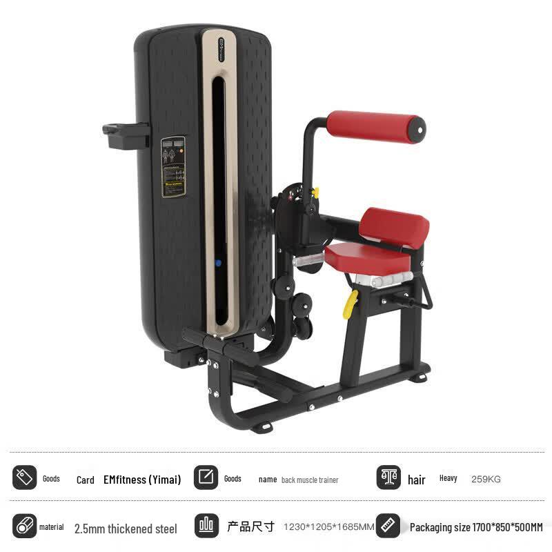 Yimai MZM-009 Commercial Back & Strength Trainer