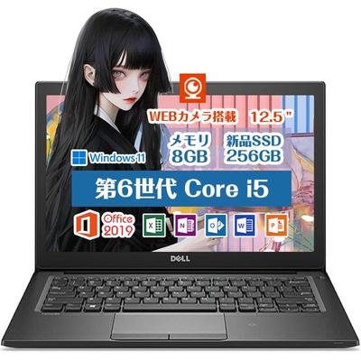 Ноутбук Dell Latitude с Windows 7-го поколения Core i5, беспроводной, 256 ГБ памяти, 7280/7290, для офиса, 11, 12,5 дюймов, высокопроизводительный процессор, LAN,