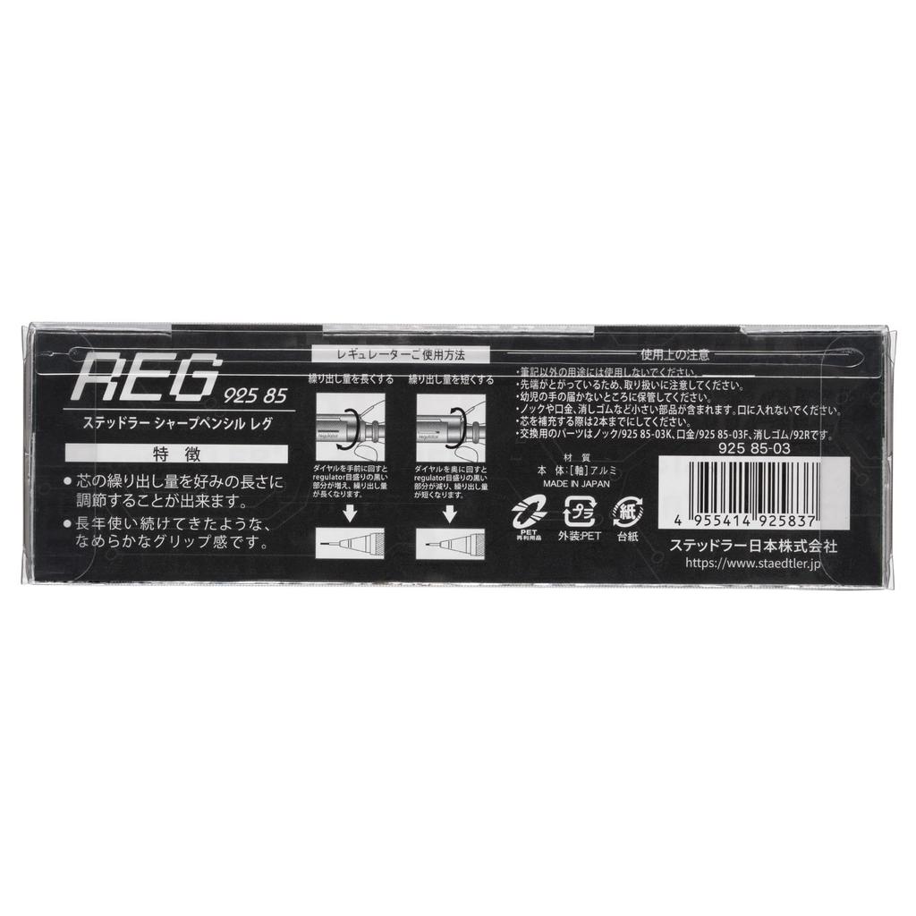 Чертежный карандаш STAEDTLER REG с регулируемым грифелем, 0,3 мм