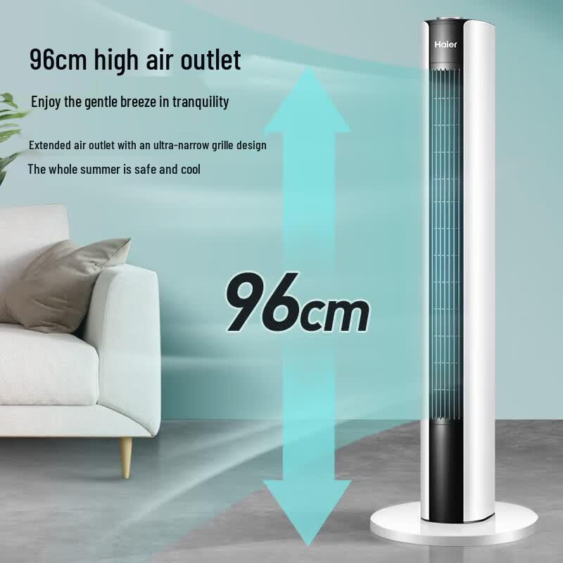Haier FZJ1102A Bladeless Tower Fan CN plug (adapter included)