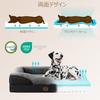 EHEYCIGA Dog Cat Suitable for Small and Medium Removable Bed, Washable, Waterproof, Bed, High-Rebound, Medium, Dogs, Cushioned, Cover, Non-Slip (Dark