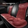 Зимняя фланелевая подушка на сиденье для Haval H6 2-го поколения, Big Dog, H9, H5, M6, Menglong, Xiaolong MAX и Chitu.