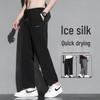 Men's Summer Ice Silk Straight-Leg Loose Trousers