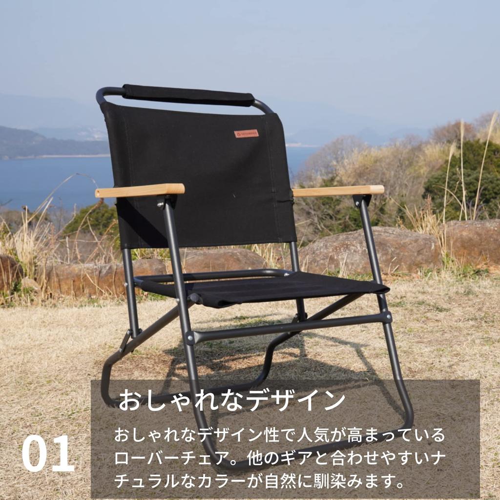 Складной стул NINEHILLS Rover Chair LOW Low Style, легкий, алюминиевый, компактный, для использования в помещении и на открытом воздухе, оригинальный британский армейский складной стул (черный)