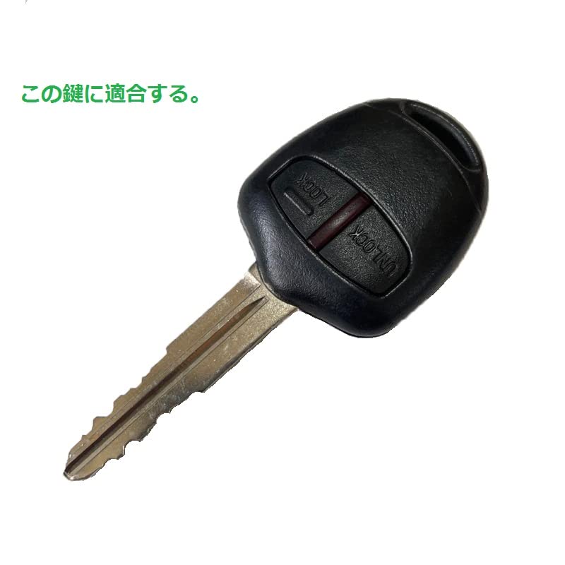 ZIAN Mitsubishi (Mitsubishi) / Nissan 2 Button Keyless Silicone Key Case for ek Wagon
