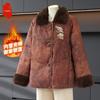 Женская новая зимняя куртка в китайском стиле с вышивкой и бархатной подкладкой