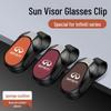 Infiniti Q50L/QX50/QX60 Sun Visor Clip for Sunglasses & Bills