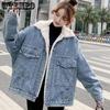 Женская джинсовая куртка Корейская версия Свободная повседневная рабочая одежда Хлопковая одежда Женская бархатная утолщенная хлопковая куртка в гонконгском стиле на осень и зиму