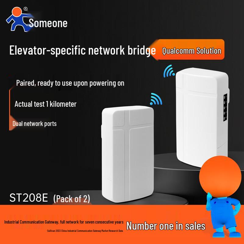 You Ren 2.4G 300Mbps Outdoor Wireless Bridge