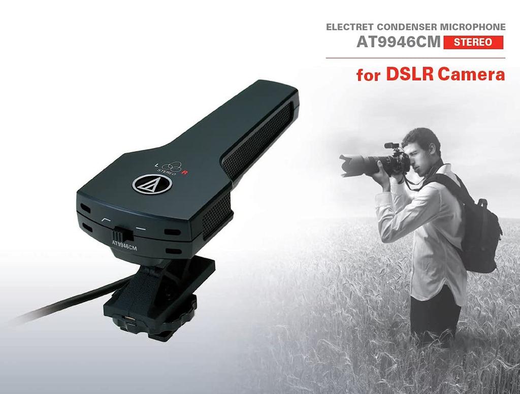 Стерео микрофон AT9946CM audio-technica