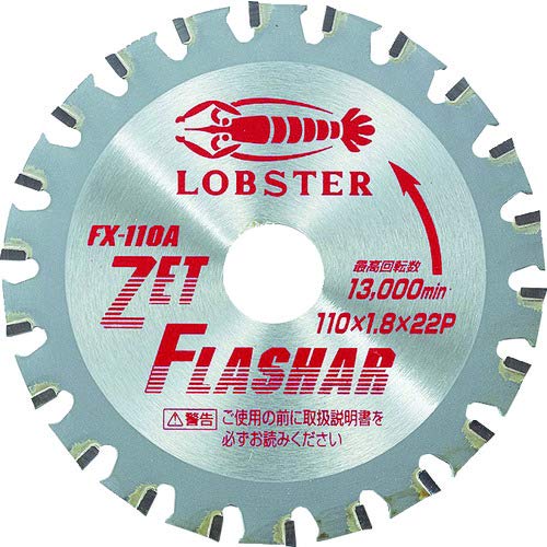 Lobtex Z Flasher, Iron and Stainless Steel Compatible, 110mm, FX110A