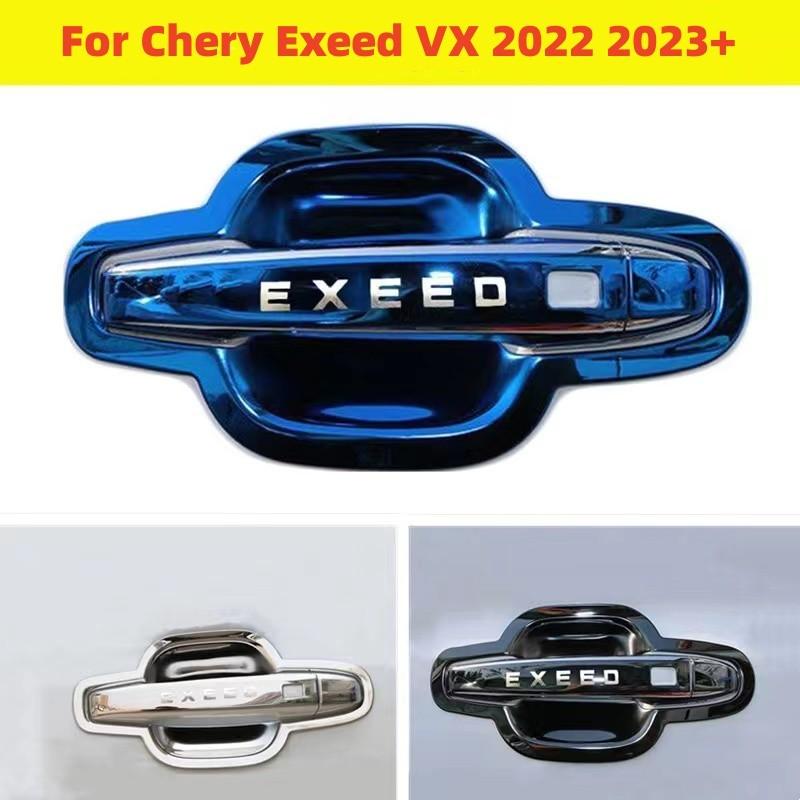 Для Chery Exeed VX 2022 2023 + дверная ручка, чаша, защитные наклейки из нержавеющей стали, ручка для предотвращения столкновений