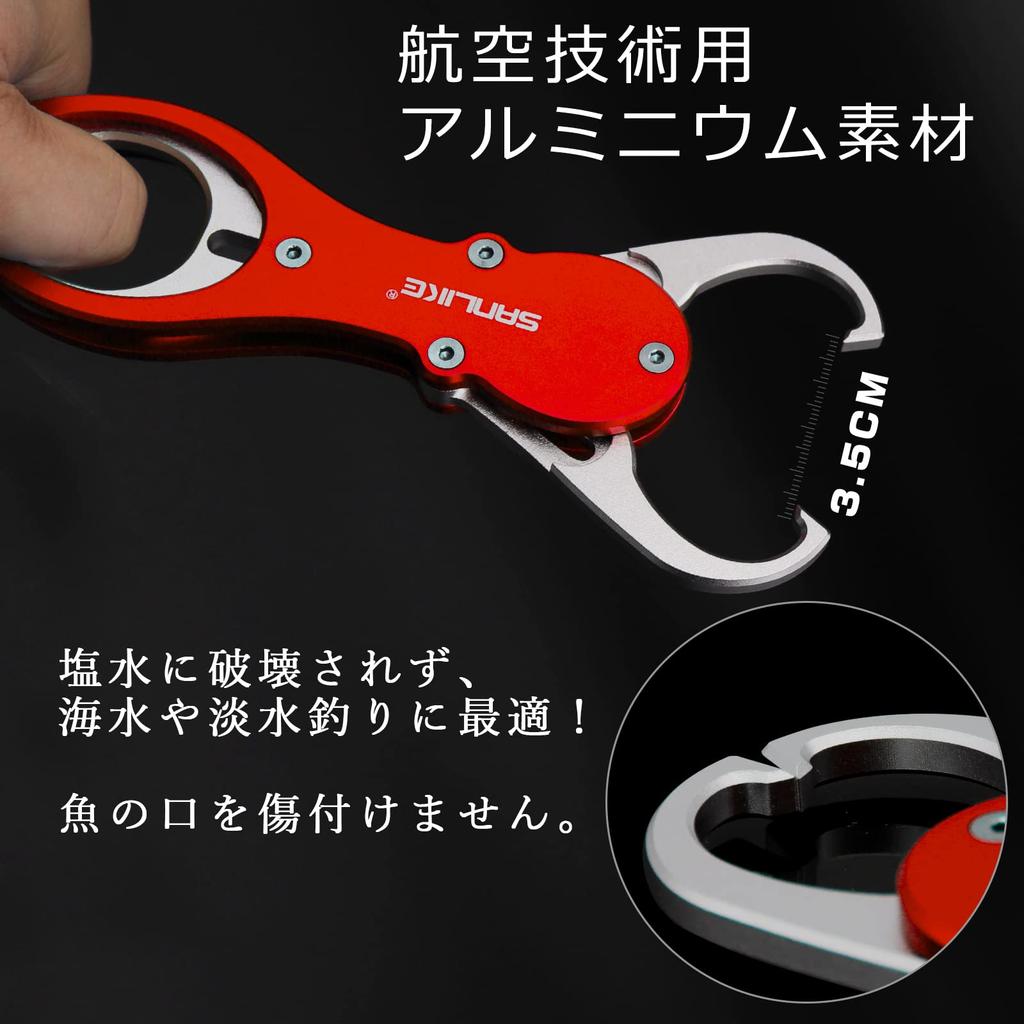SANLIKE Fish Grip with Fish Fish Saltwater Lightweight Aluminum with Rope Scale, Catcher, Non-Slip Grabber, Safe, Anti-Loss