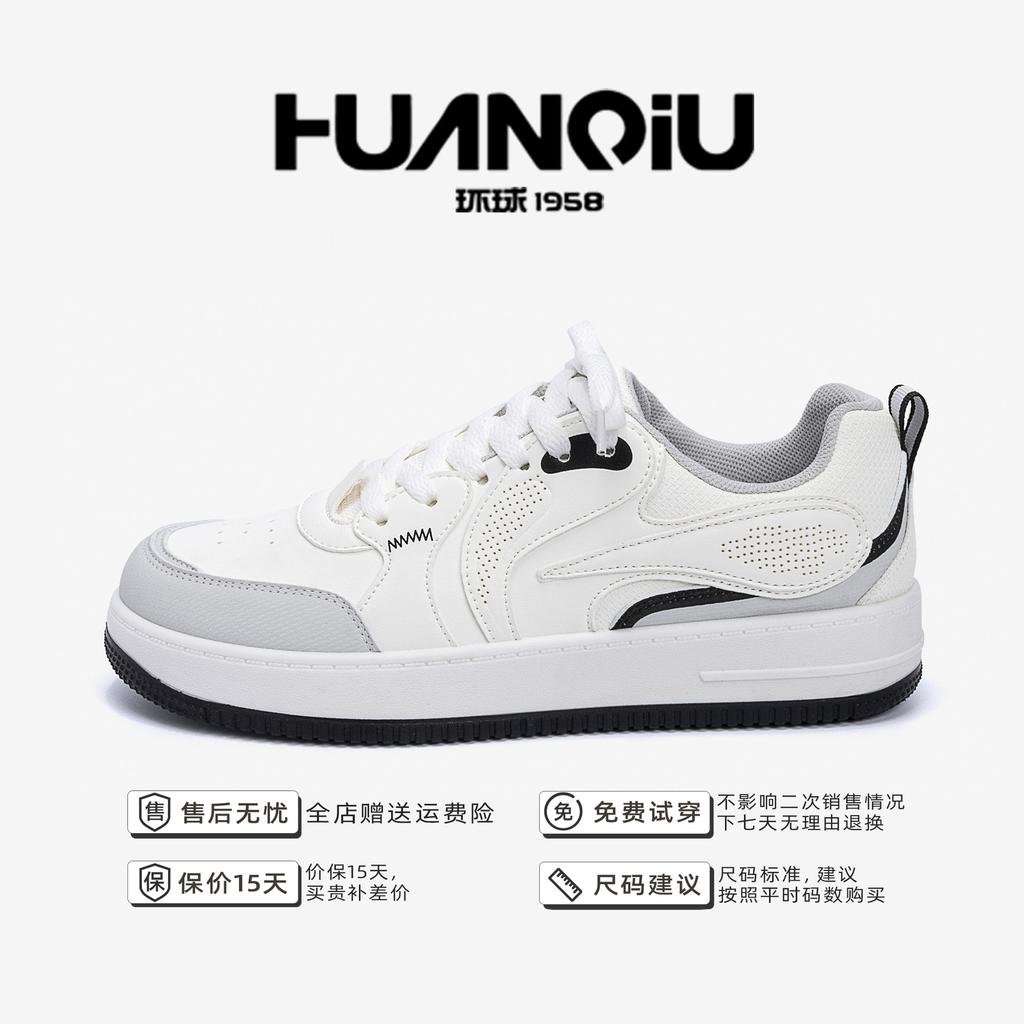 Global Breathable Board Shoes Men's ZHQ-HY918 Spring Men's Shoes Trend Versatile Thick Sole Light and Comfortable Casual Shoes