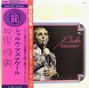 Виниловая пластинка CHARLES AZNAVOUR Charles Aznavour Max 20 MAX54 Barclay 1976 Япония Поп Б/у