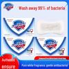 Мыло Safeguard Pure White Свежий аромат