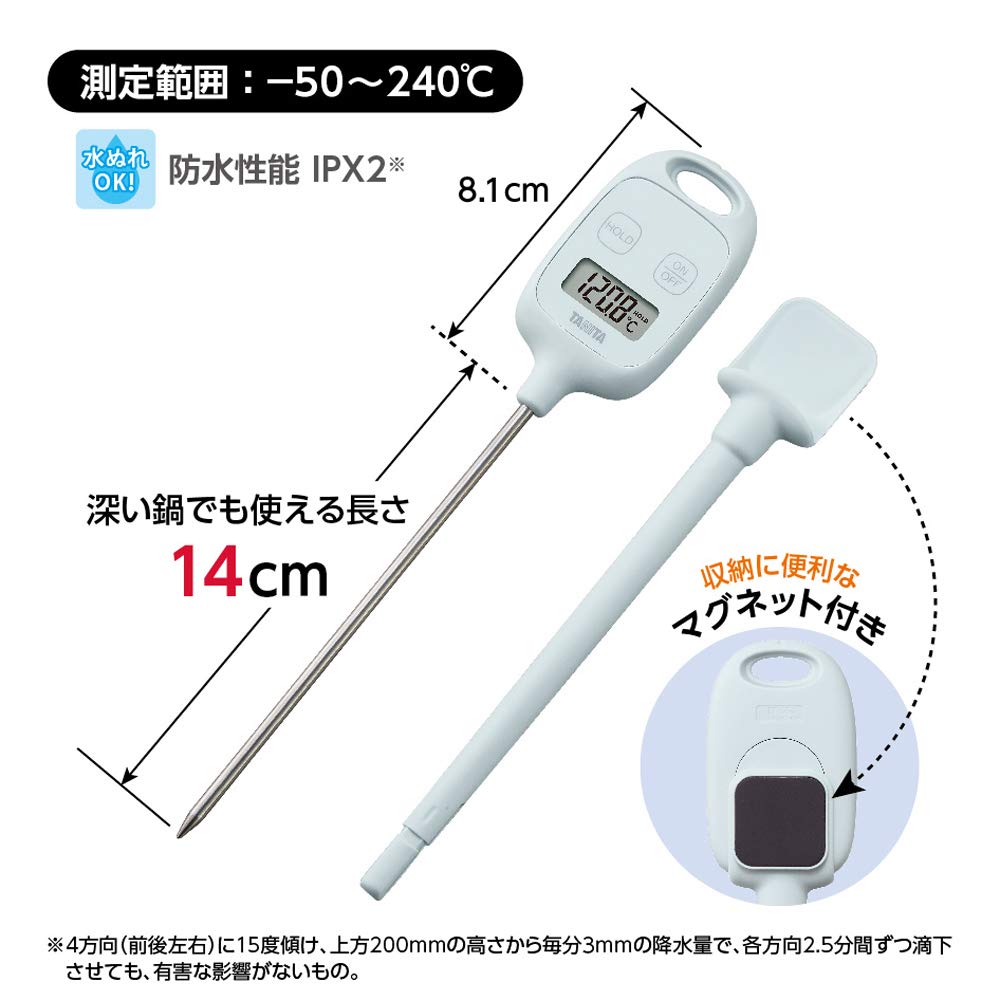 Tanita BL Stick Thermometer with IPX2 to Blue TT-583 Magnet, Waterproof, -50 250°C,