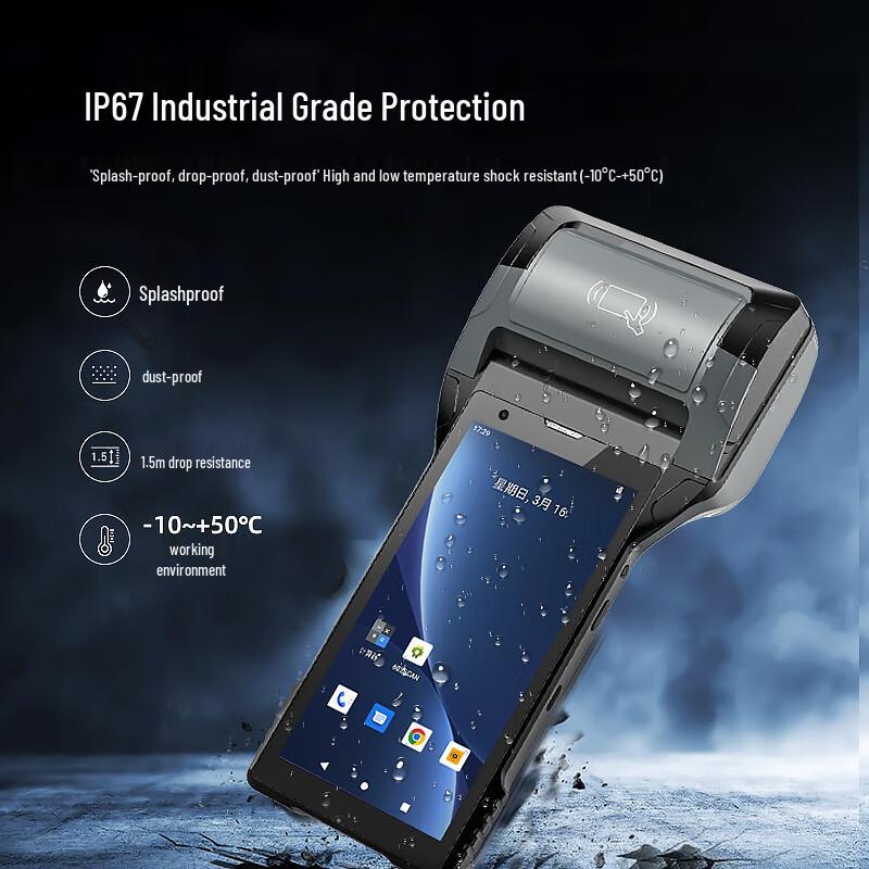 QS PDA-608 Handheld Integrated Scanner & Thermal Printer