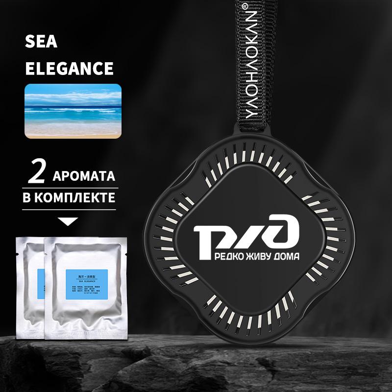 Освежитель воздуха Perets Автомобильный парфюм Автоподвесной в форме цветка Ароматерапия Автомобильные аксессуары Украшение интерьера