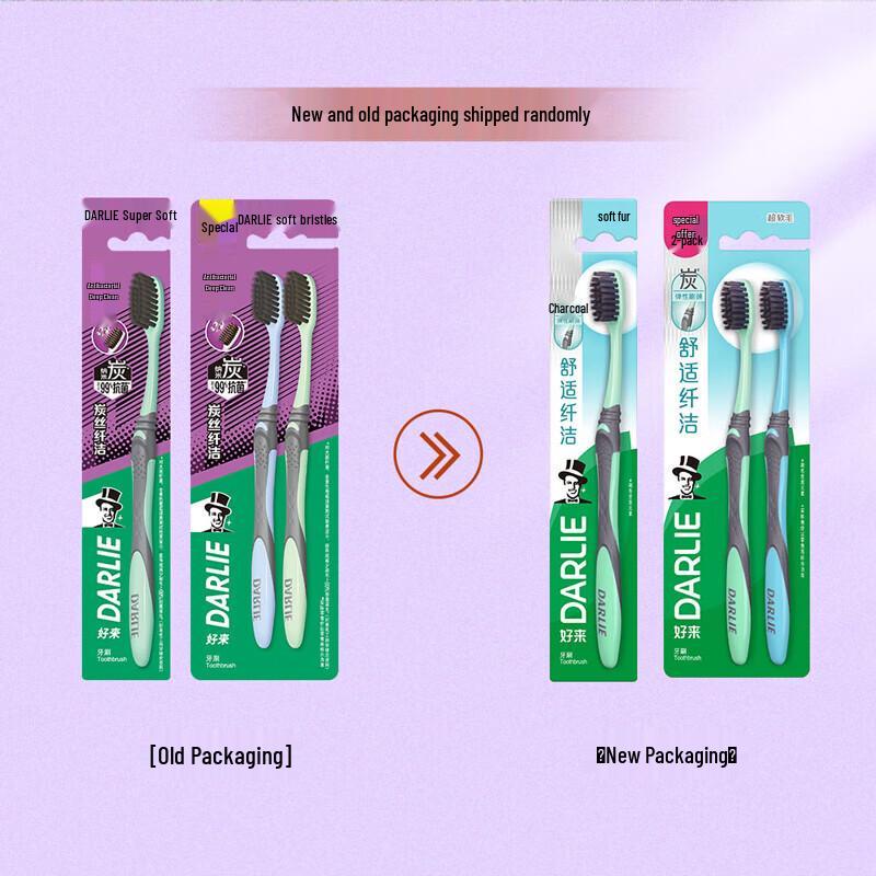 Darlie Tea Care Toothpaste & Charcoal Toothbrush Bundle