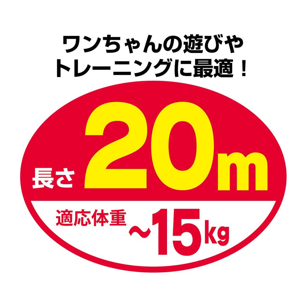 Petio Long Leash M 20m