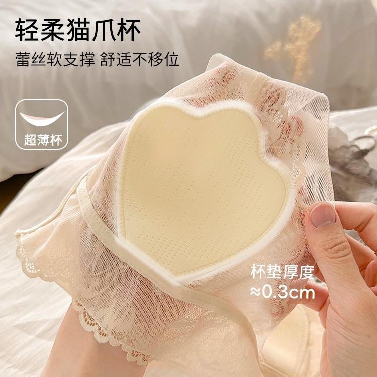 Soft cat claw cup women's underwear bra sexy lace new girl pure desire wind seamless comfortable French
