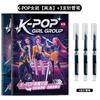 KPOP Охотники на демонов Аниме Периферия Раскраска Мультфильм Творческий Скетчбук для рисования набросков Дети Раскраска по контуру