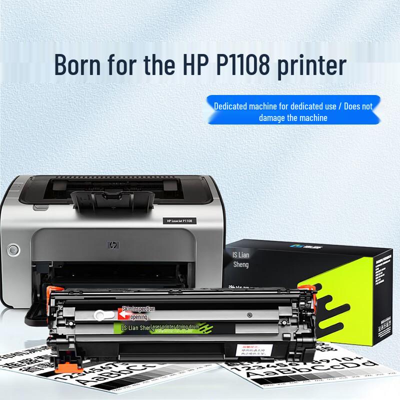 LianSheng Compatible Toner Cartridge for HP LaserJet P1108