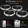 Lens Cover for iPhone 16 Pro Max Camera Protection 9H Tempered Glass Aluminum Alloy iPhone 16 Pro Max Camera Film Shockproof Over Exposure Prevention