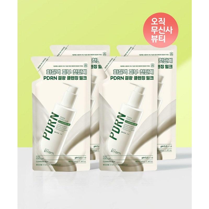 MAKEPREM PDRN Pore Clay Cleansing Milk Refill 100ml 4 pcs