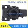 Датчик парковки Lexus Радарный датчик 89341-0E010-C0