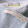 Contex MOKU LINEN <47956-007> LINEN M (Gray)