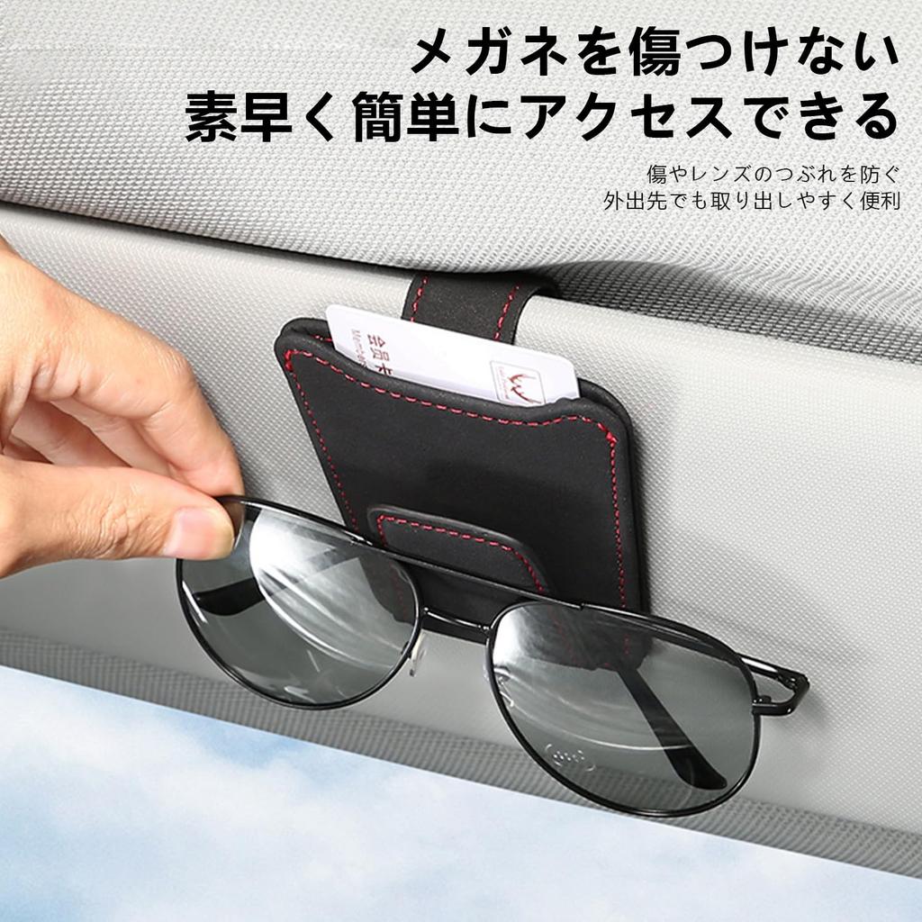InnoWave Car Storage Sunglasses Clip Compatible CROWN Crown Car Glasses Holder Car Sunglasses Holder Car Visor Card Storage Sunglasses Black