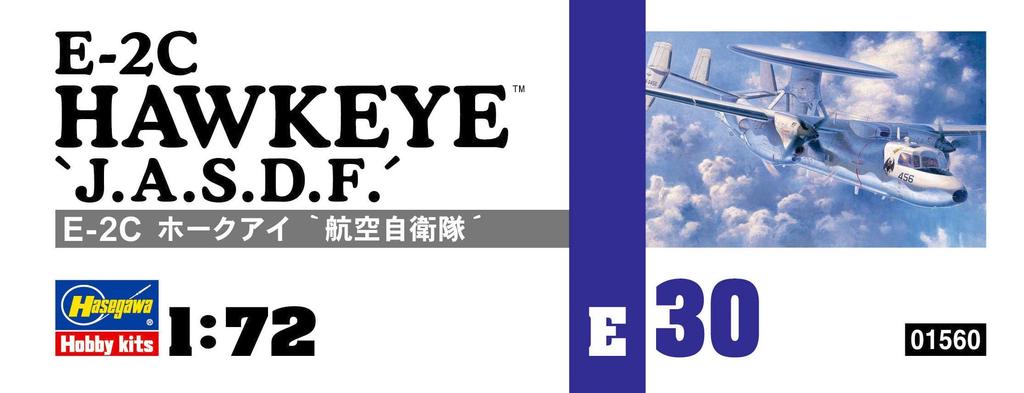 Hasegawa Пластиковая модель JASDF Hawkeye E30 1/72 E-2C