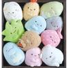 San-X Sumikko Gurashi Lizard Plush Toy Small 20cm Soft Stuffed Animal
