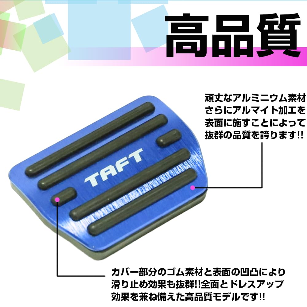 XIKER Daihatsu Tuft LA900SLA910S эксклюзивная алюминиевая накладка на педаль Простая установка Сверление отверстия для тормоза не требуется Оригинальная конструкция для замены Accel