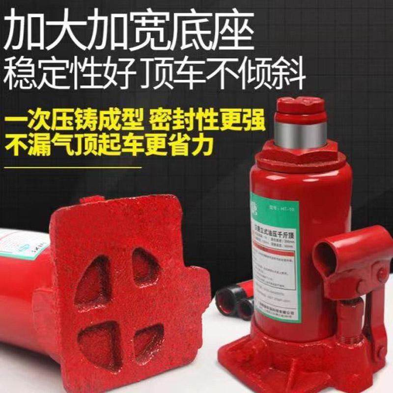 2 тонны вертикальный гидравлический домкрат тележка внедорожник с домкратом для замены шин