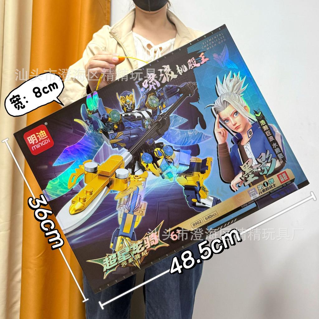 Мальчик Блочный Конструктор Совместимый Конструктор Цитянь Святой Укун Меха Конструктор Украшение Развивающая Игрушка