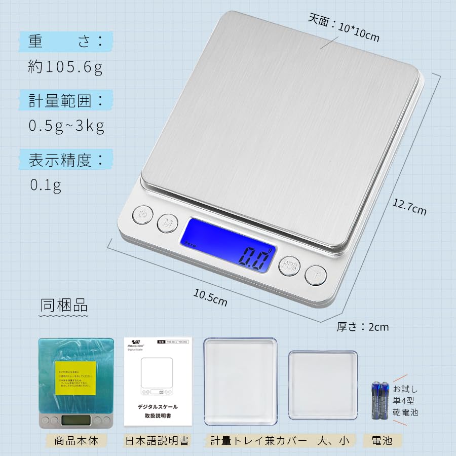 Digital Kitchen Electronic Cooking Precision Electronic Weighing Electronic to Tare Includes 2 Silver Scale, 0.1g Increments, Scale, Scale, Scale,