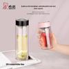Heenoor XN-CG005C Double Wall Glass Tea Infuser Bottle