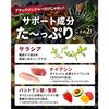 [Doctor Supervised] Shibodone EX Diet Supplement: Reduces abdominal fat (visceral and subcutaneous fat) with 12mg of black ginger. 60 tablets (30-day