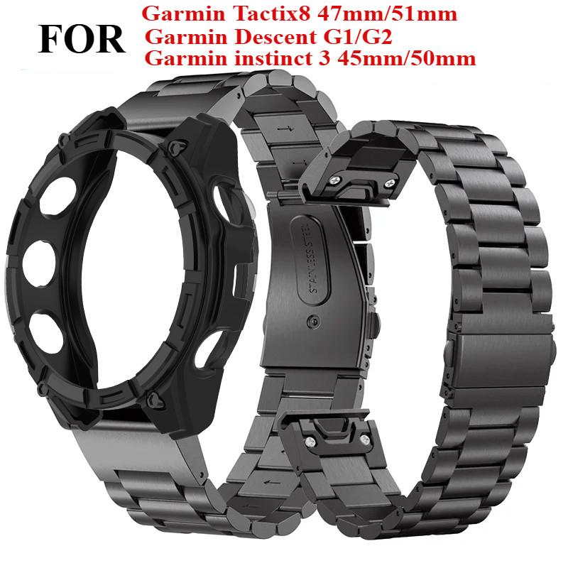 Quickfit Stainless Steel Watch Strap + Protection Case for Garmin Tactix 8 Instinct 3 Descent G2/G1