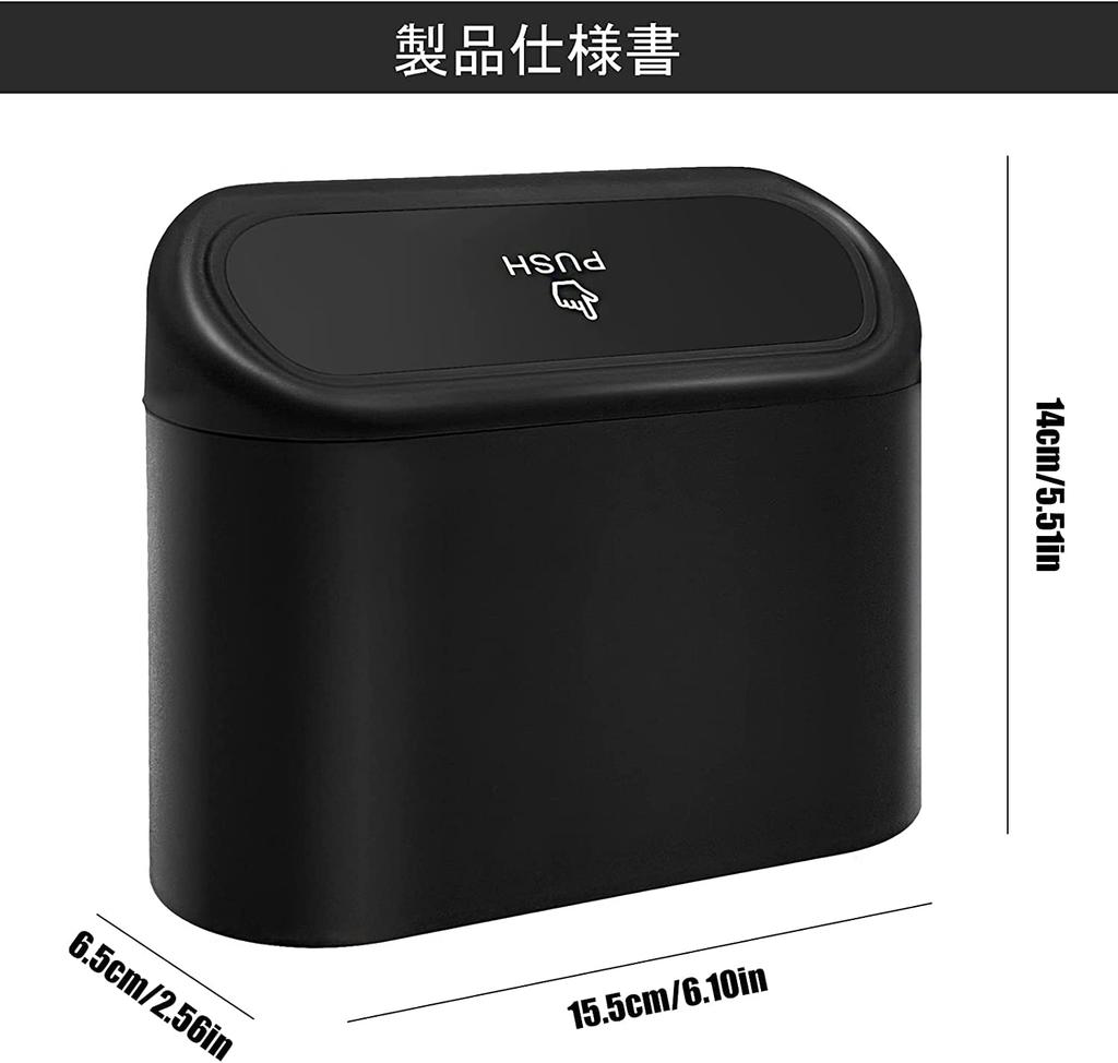 Haotao Car Trash , Small Trash , Hanging, Dust Box, Rear Seat Passenger Seat