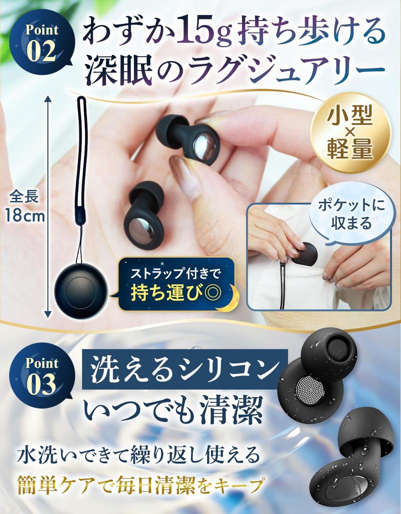 Favorite of Ayumu Earplugs for Mimisen Fit and Moonlit Lightweight 15g BURANOUS One Size Fits [96,000 Followers! Kawabata] Sleeping, [Gentle Silence]