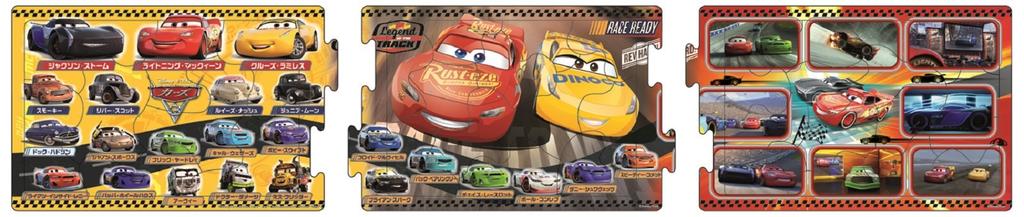 Детский пазл для детей Машины 3 Панорама 8+12+16 [Step Puzzle]