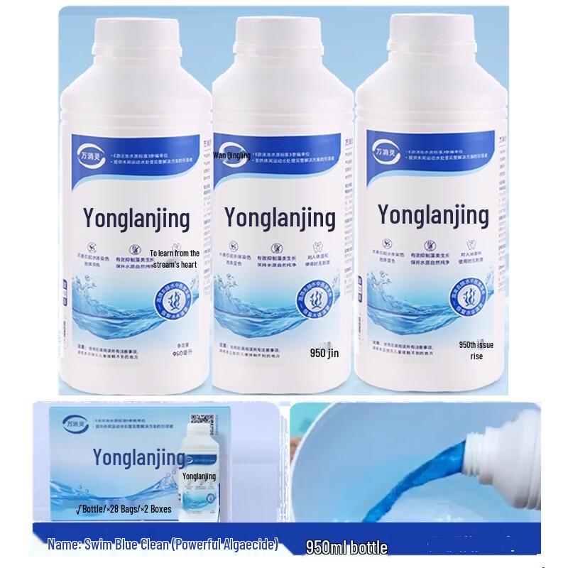 Pool and Hot Spring Algaecide