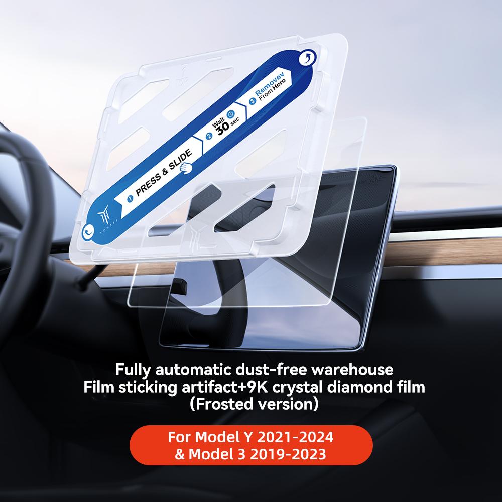 Закаленное стекло YZ Защитная пленка для экрана для Tesla Model 3 Y 2021-2025 Аксессуар для центрального управления Матовая Антибликовая HD-пленка Защита