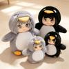 Виниловая плюшевая игрушка Gugu Gaga Плюшевые игрушки из фильмов Виниловые плюшевые игрушки Пингвин Gugugaga Куклы Подарки для фанатов Подарки на день рождения Игрушки для детей