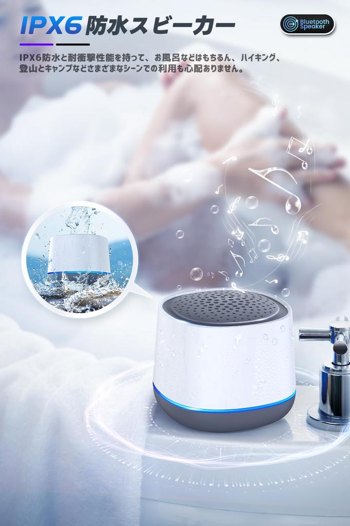 Bluetooth-динамик Degree Surround Sound LED Bluetooth-динамик Водонепроницаемый IPX6 Беспроводной динамик для ванной Компактный Bluetooth-динамик с временем воспроизведения до 20 часов